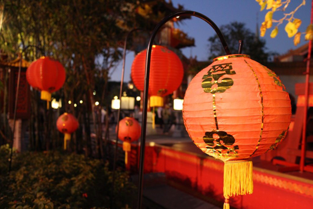 EpcotLunarNewYear2021